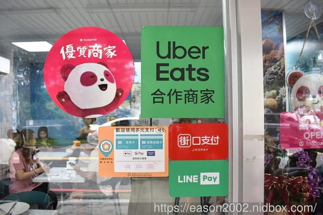 基隆八斗子美食 | 食光杯複合式餐飲基隆八斗子店 義大利麵、燉飯焗烤、燴飯、披薩、炸物、甜品、飲料等等 基隆海科館旁