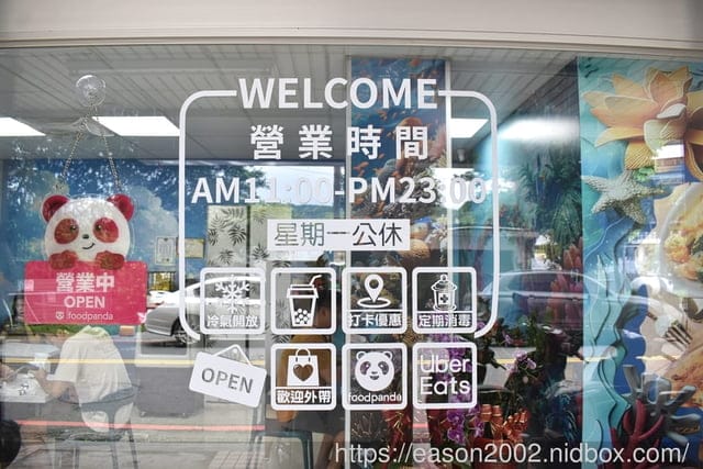 基隆八斗子美食 | 食光杯複合式餐飲基隆八斗子店 義大利麵、燉飯焗烤、燴飯、披薩、炸物、甜品、飲料等等 基隆海科館旁