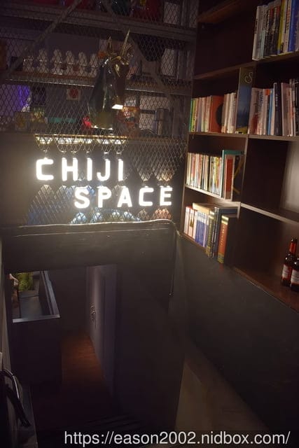 台北餐酒館推薦 | CHIJI SPACE Bistro 赤雞人間餐酒館 想不到在餐酒館也能享受台灣風味美食 近捷運行天宮站