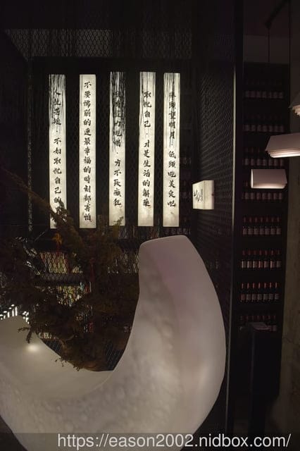 台北餐酒館推薦 | CHIJI SPACE Bistro 赤雞人間餐酒館 想不到在餐酒館也能享受台灣風味美食 近捷運行天宮站