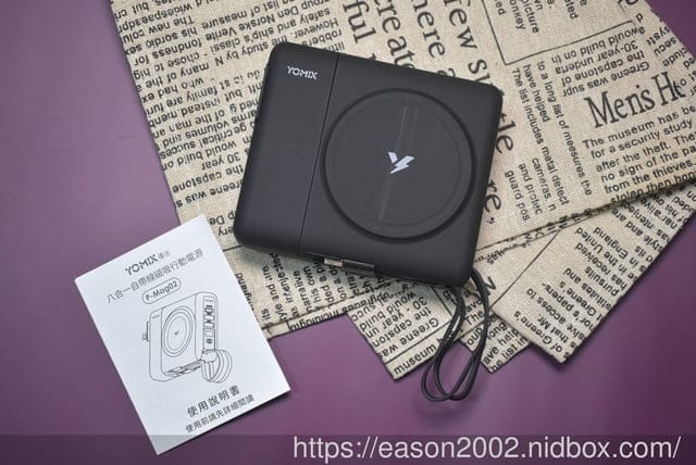行動電源推薦 | 【YOMIX優迷】八合一自帶線22W三孔快充10000mAh可拆插頭行動電源(PD/QC快充/電量顯示/MagSafe/自帶雙線/iWatch磁吸充/超能充）