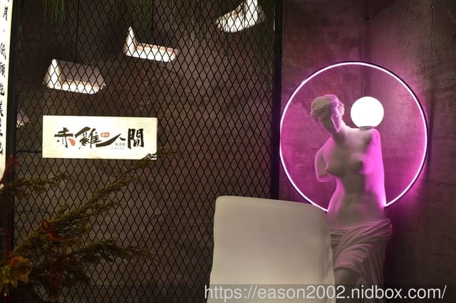 台北餐酒館推薦 | CHIJI SPACE Bistro 赤雞人間餐酒館 想不到在餐酒館也能享受台灣風味美食 近捷運行天宮站