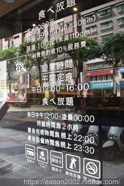 桃園和牛吃到飽餐廳推薦 | 鬥佐燒肉桃園店 新菜單上線 加價NT$618 享日本A5和牛、鮭魚菲力無限量供應吃到飽 還有啤酒、沙瓦免費無限量暢飲