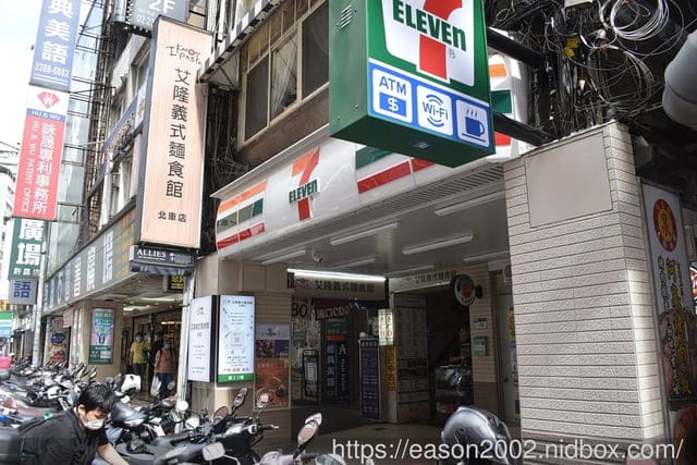 北車補習街美食| 艾隆義式麵食館(北車店) 平價義大利麵連鎖 台北百元義大利麵推薦