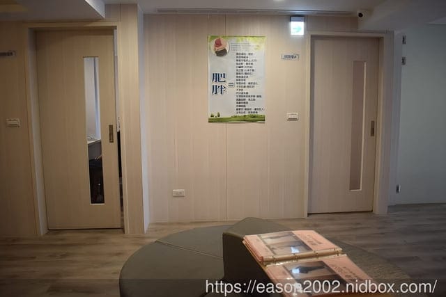 台北減重診所 | NDN恩迪恩健康顧問管理中心（黃愛玲營養師） 不吃藥、不打針、不算熱量、不挨餓，一生只減一次肥