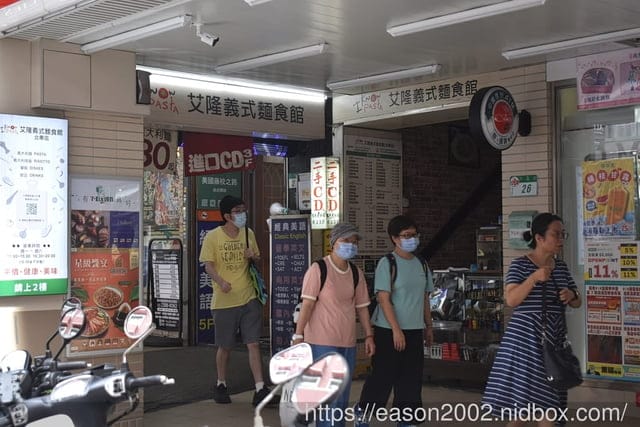 北車補習街美食| 艾隆義式麵食館(北車店) 平價義大利麵連鎖 台北百元義大利麵推薦
