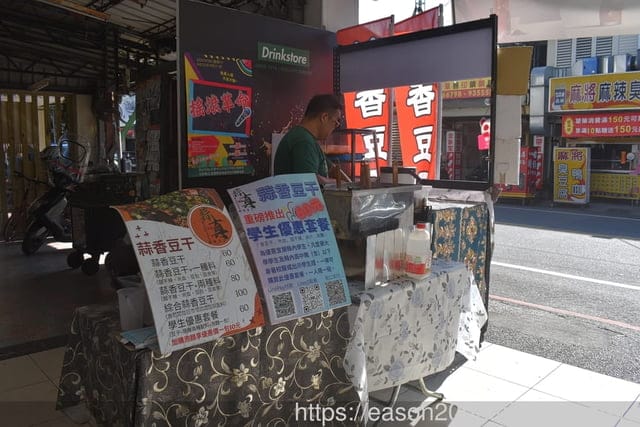 宜蘭路邊小吃推薦 | 蒜真蒜香豆干 獨門配方 蒜泥、香蔥給量超大氣 淡淡的蒜香、入味不死鹹