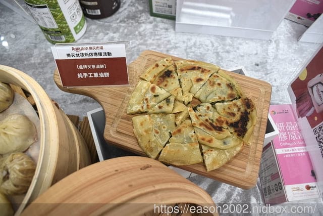 樂天市場新店應援-部落客同樂會 | 24項 宅配美食、美妝保養、生活居家、寵物專用 等等 體驗推薦