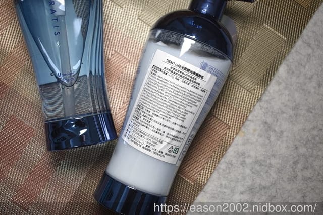 樂天市場新店應援-部落客同樂會 | 渋谷商號日貨總舖 THERATIS 月光柔順光澤洗髮精＆月光柔順光澤護髮乳 開箱