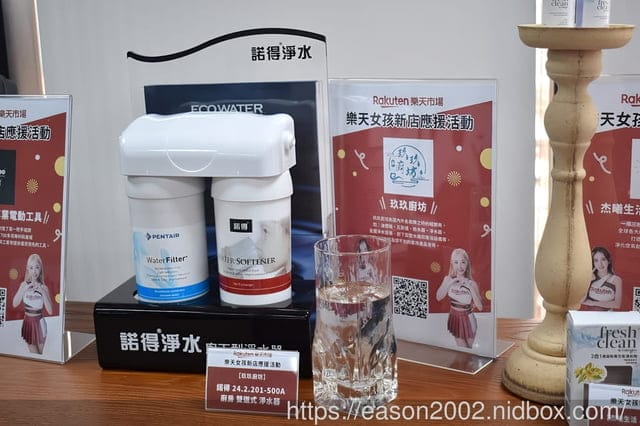 樂天市場新店應援-部落客同樂會 | 24項 宅配美食、美妝保養、生活居家、寵物專用 等等 體驗推薦