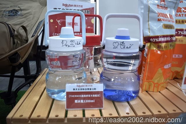 樂天市場新店應援-部落客同樂會 | 24項 宅配美食、美妝保養、生活居家、寵物專用 等等 體驗推薦