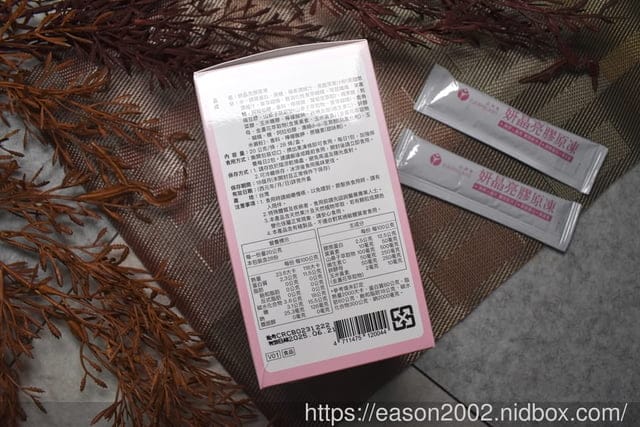 樂天市場新店應援-部落客同樂會 | 日月佳bettereveryday 妍晶亮膠原凍 葉黃素+膠原蛋白 2 in 1 開箱