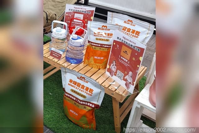 樂天市場新店應援-部落客同樂會 | 24項 宅配美食、美妝保養、生活居家、寵物專用 等等 體驗推薦