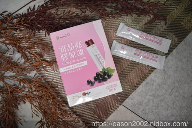 樂天市場新店應援-部落客同樂會 | 日月佳bettereveryday 妍晶亮膠原凍 葉黃素+膠原蛋白 2 in 1 開箱