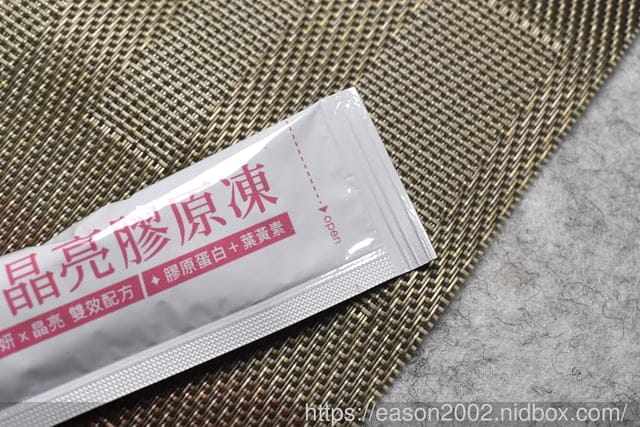 樂天市場新店應援-部落客同樂會 | 日月佳bettereveryday 妍晶亮膠原凍 葉黃素+膠原蛋白 2 in 1 開箱
