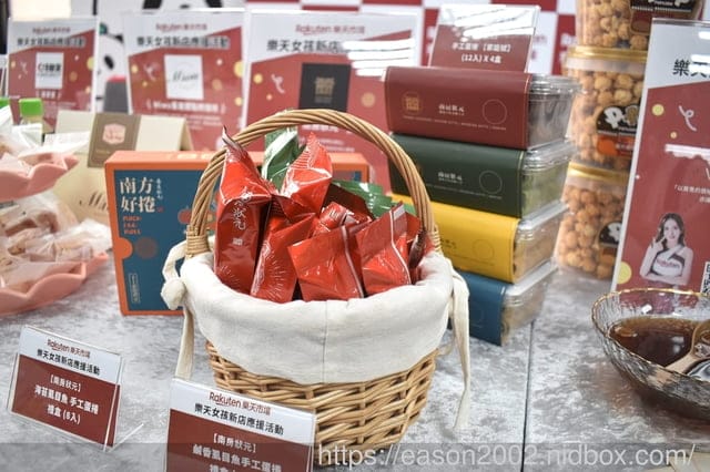 樂天市場新店應援-部落客同樂會 | 24項 宅配美食、美妝保養、生活居家、寵物專用 等等 體驗推薦