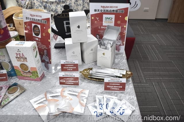 樂天市場新店應援-部落客同樂會 | 24項 宅配美食、美妝保養、生活居家、寵物專用 等等 體驗推薦