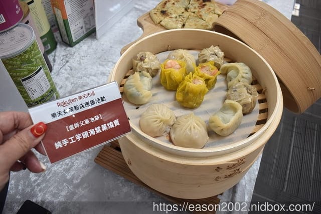 樂天市場新店應援-部落客同樂會 | 24項 宅配美食、美妝保養、生活居家、寵物專用 等等 體驗推薦