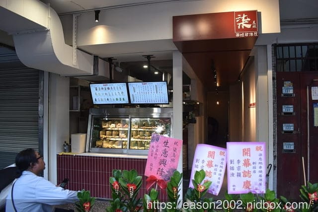 新莊美食 | 新莊串燒推薦 柒息地串燒居酒屋新莊中華店 最用心的烤肉醬在連鎖串燒居酒屋品牌柒息地