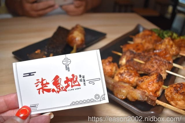 新莊美食 | 新莊串燒推薦 柒息地串燒居酒屋新莊中華店 最用心的烤肉醬在連鎖串燒居酒屋品牌柒息地