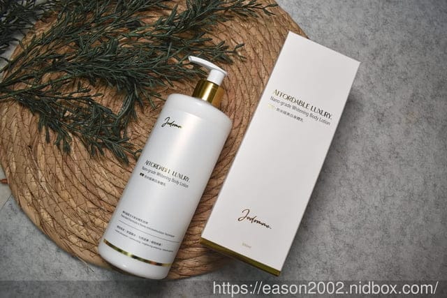 JODOMME.喬朵嫚-新品輕奢·奈米級美白身體乳 | 夏天適用 清爽不黏膩 保濕、滋潤、亮白  連敏弱肌、孕婦、哺乳中都可以使用