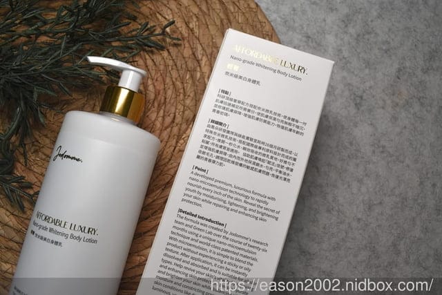 JODOMME.喬朵嫚-新品輕奢·奈米級美白身體乳 | 夏天適用 清爽不黏膩 保濕、滋潤、亮白  連敏弱肌、孕婦、哺乳中都可以使用