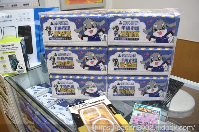 傑昇通信 基隆深溪店 | 未中獎彩券、刮刮樂沒中不要丟，可以到傑昇參加「槓龜彩券換好康」活動～買手機配件，現折NT$200，再送傑納瑞狗狗包裝抽取式衛生紙一串 （共 6 包）