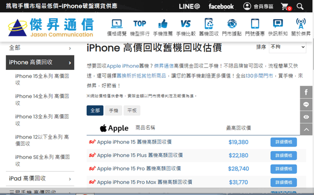 傑昇通信 基隆深溪店 | 未中獎彩券、刮刮樂沒中不要丟，可以到傑昇參加「槓龜彩券換好康」活動～買手機配件，現折NT$200，再送傑納瑞狗狗包裝抽取式衛生紙一串 （共 6 包）