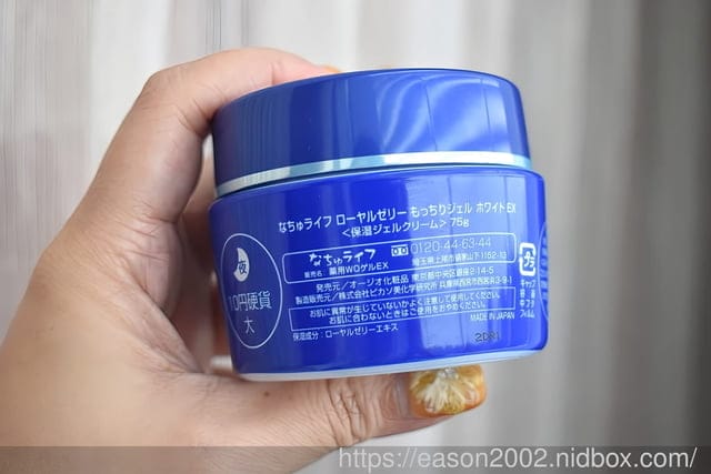 懶人保養 | 歐姬兒 OZIO 蜂王乳QQ潤白凝露EX 一瓶六效 高滲透吸收 無添加無刺激