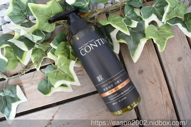 夏天髮品推薦 | CONTIN康定 酵素植萃洗髮乳 清爽、蓬鬆、髮絲柔順 就靠這瓶