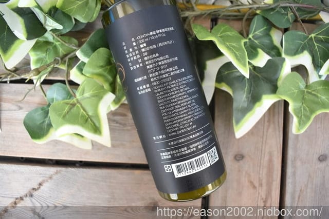 夏天髮品推薦 | CONTIN康定 酵素植萃洗髮乳 清爽、蓬鬆、髮絲柔順 就靠這瓶