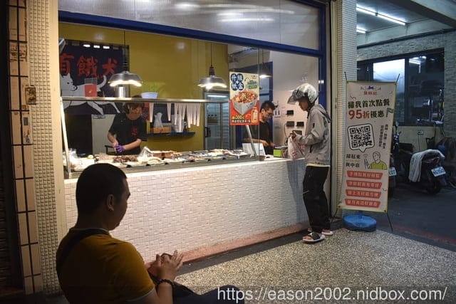 高雄美食推薦 | 鹽酥紀 苓雅興中店 延續40年老店「真有味鹽酥雞」，沒吃過別說你來過南部 近高雄捷運三多商圈站