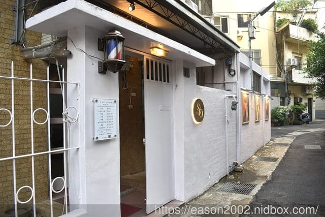 新竹美髮推薦 | S.NO髮廊 藝人合作設計師（小歐/Orion）開的店 專業造型剪髮（含洗）/特殊染/水波護髮/沐浴染/縮毛矯正