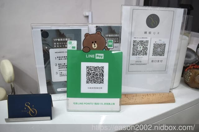 新竹美髮推薦 | S.NO髮廊 藝人合作設計師（小歐/Orion）開的店 專業造型剪髮（含洗）/特殊染/水波護髮/沐浴染/縮毛矯正
