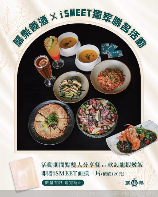 高雄餐酒酒吧推薦 | 蘼樂餐酒Lee’s Garden Wine Bar/高雄餐酒館推薦/前金區美食/漢神美食/漢神餐酒館/漢神百貨美食
