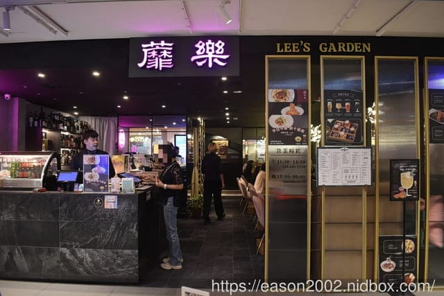 高雄餐酒酒吧推薦 | 蘼樂餐酒Lee’s Garden Wine Bar/高雄餐酒館推薦/前金區美食/漢神美食/漢神餐酒館/漢神百貨美食