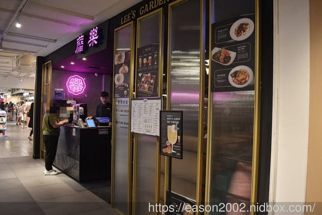 高雄餐酒酒吧推薦 | 蘼樂餐酒Lee’s Garden Wine Bar/高雄餐酒館推薦/前金區美食/漢神美食/漢神餐酒館/漢神百貨美食