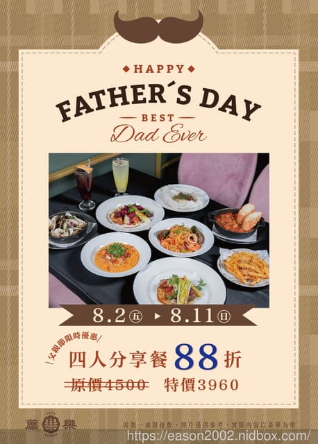 高雄餐酒酒吧推薦 | 蘼樂餐酒Lee’s Garden Wine Bar/高雄餐酒館推薦/前金區美食/漢神美食/漢神餐酒館/漢神百貨美食