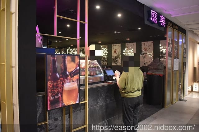 高雄餐酒酒吧推薦 | 蘼樂餐酒Lee’s Garden Wine Bar/高雄餐酒館推薦/前金區美食/漢神美食/漢神餐酒館/漢神百貨美食