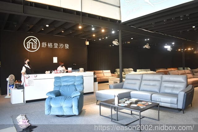 台灣MIT電動沙發推薦 | 舒格登電動沙發 電動開關 輕輕一按 快速找到最放鬆的姿勢 客製化電動沙發 符合居家風格 讓你愛怎麼坐就怎麼躺