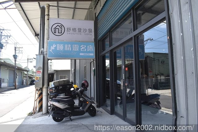 台灣MIT電動沙發推薦 | 舒格登電動沙發 電動開關 輕輕一按 快速找到最放鬆的姿勢 客製化電動沙發 符合居家風格 讓你愛怎麼坐就怎麼躺