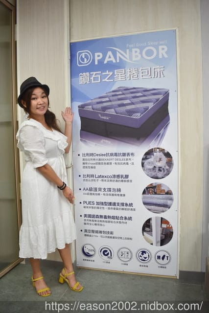 竹南床墊推薦 | 宜美寢具 竹南店 鑽石之星捲包床，捲包獨立筒床墊也有護邊技術！？體積小、搬運便利、快速回彈，立馬使用 工廠直營，一條龍服務