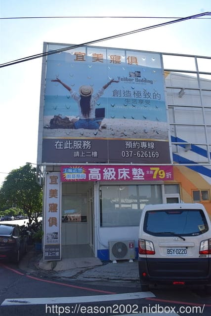 竹南床墊推薦 | 宜美寢具 竹南店 鑽石之星捲包床，捲包獨立筒床墊也有護邊技術！？體積小、搬運便利、快速回彈，立馬使用 工廠直營，一條龍服務