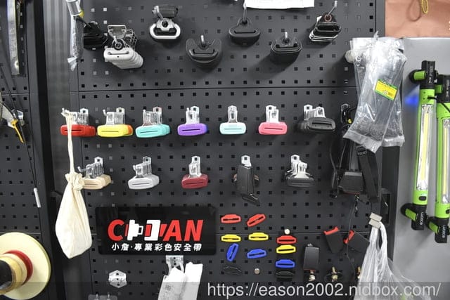 台中小詹專業彩色安全帶 | 全台唯一安裝到府服務 最專業的客製化安全帶安裝 安全帶保修/保固一年