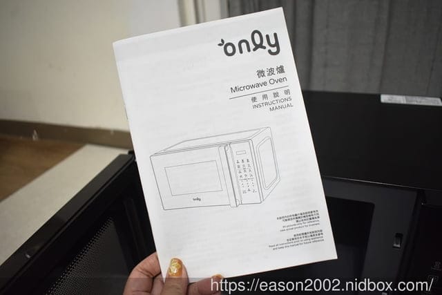 烹調微波爐推薦 | only 微波專家25L高效烹調微波爐(節能標章25公升微電腦) （黑色）OM25-M24 如何用微波爐蒸蛋、煮白飯、蒸包子饅頭！？