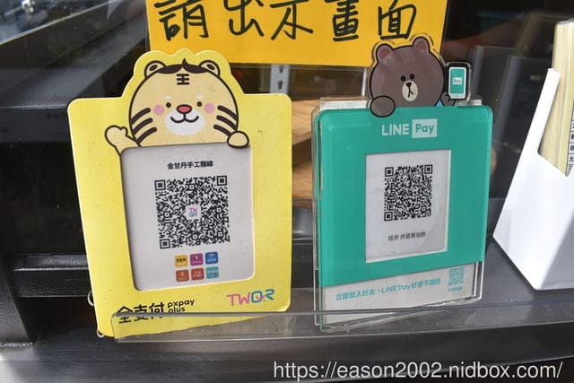 台中小吃推薦 | 金甘丹手工麵線/手作肉圓 銅板價就可以吃到爆滿料的無添加手工麵線，CP值高到破表～～