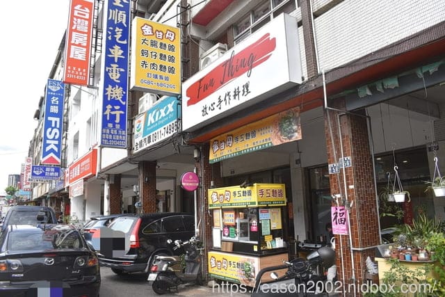 台中小吃推薦 | 金甘丹手工麵線/手作肉圓 銅板價就可以吃到爆滿料的無添加手工麵線，CP值高到破表～～