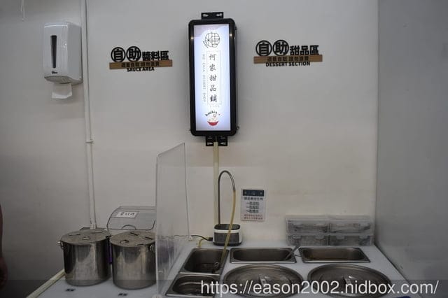 永和美食 | 何家拉麵永和中正店 只賣兩種口味拉麵 還沒開門營業就開始排隊的拉麵推薦