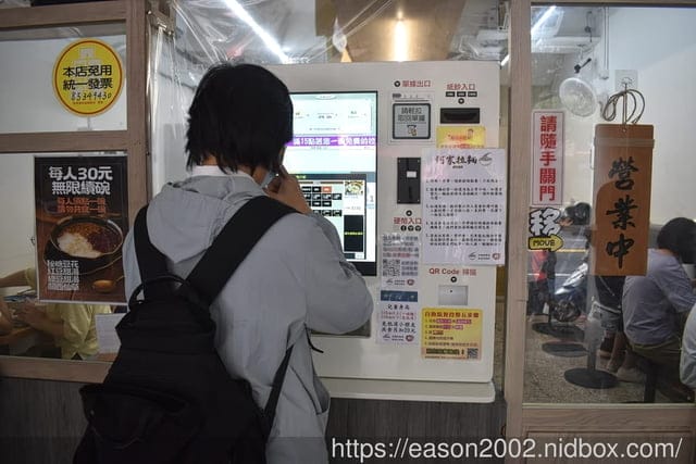永和美食 | 何家拉麵永和中正店 只賣兩種口味拉麵 還沒開門營業就開始排隊的拉麵推薦