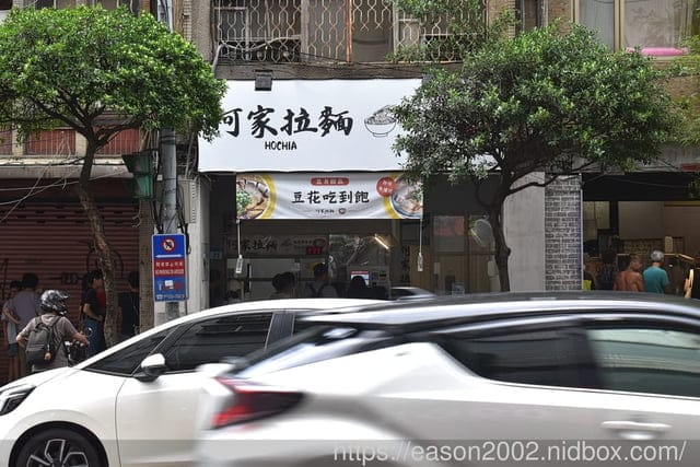 永和美食 | 何家拉麵永和中正店 只賣兩種口味拉麵 還沒開門營業就開始排隊的拉麵推薦